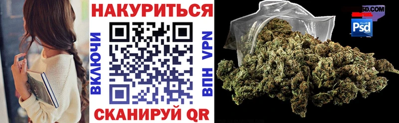 Купить закладку Галлюциногенные грибы  Мефедрон  ГАШ  Канабис  COCAIN  Амфетамин  Гусев