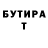 МЕТАДОН белоснежный Ivan Litvinas
