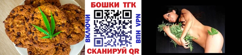 Купить  Гусев  Печенье с ТГК конопля 