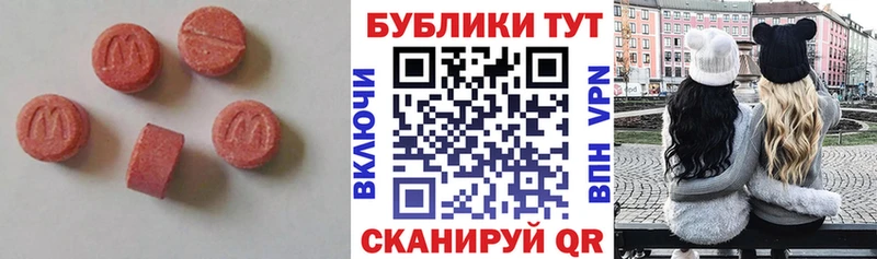 ЭКСТАЗИ Cube  Купить закладки  Гусев 