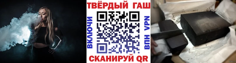 Гашиш Premium  Купить  Гусев 