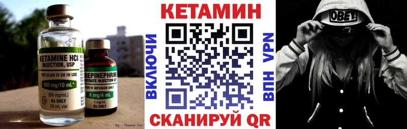 КЕТАМИН ketamine  Купить закладки  Гусев 