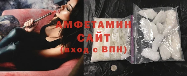 бошки Кинешма