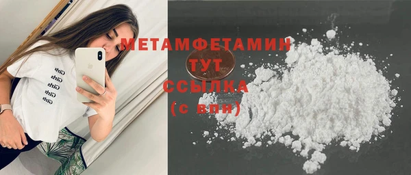 марихуана Киреевск