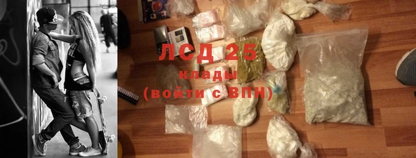 бошки Кинешма