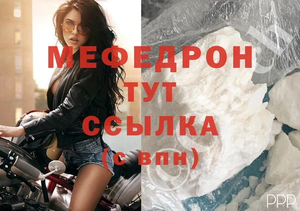 бошки Кинешма