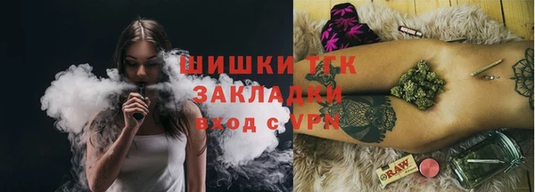марихуана Киреевск