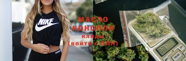 марихуана Киреевск