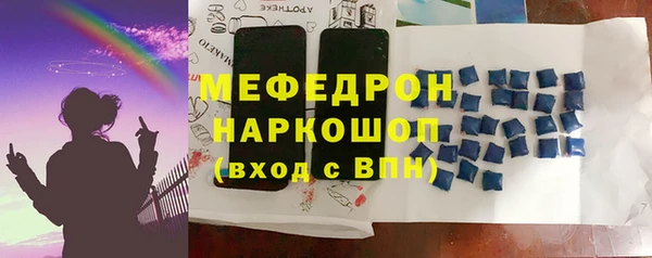 бошки Кинешма