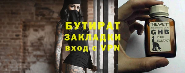 марихуана Киреевск