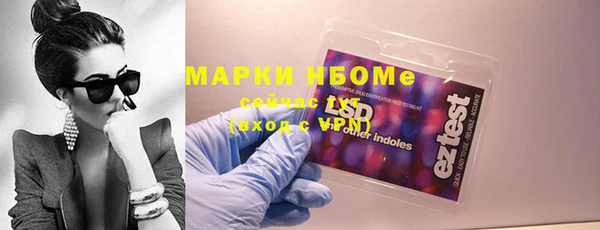 бошки Кинешма
