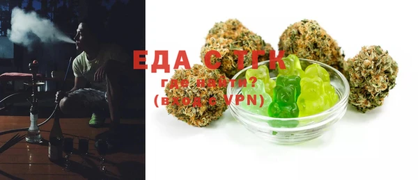 марихуана Киреевск