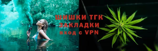 бошки Кинешма