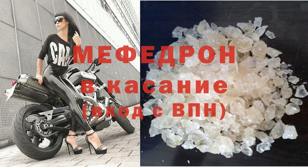 ALPHA-PVP Мурманск