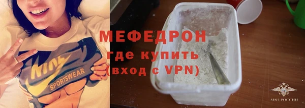 марихуана Киреевск