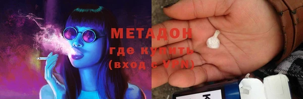 марихуана Киреевск