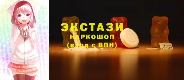 бошки Кинешма