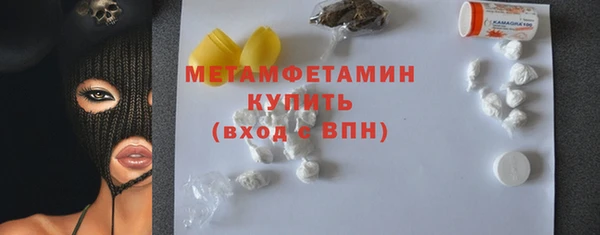 марихуана Киреевск