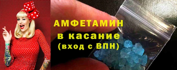 амфетамин Киренск