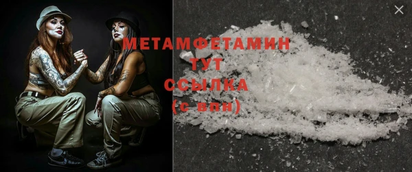 бошки Кинешма