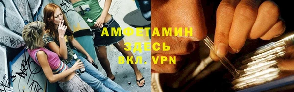 амфетамин Киренск
