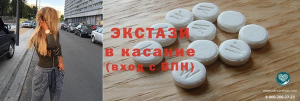 бошки Кинешма