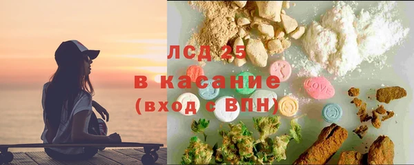марихуана Киреевск