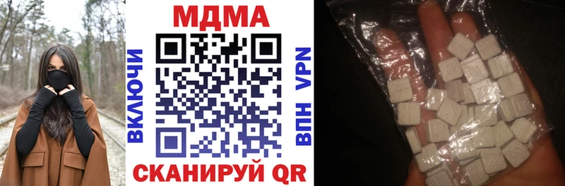 MDMA VHQ  Купить где  Гусев 