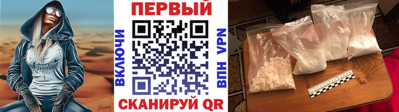 Первитин винт  Купить закладки  Гусев 