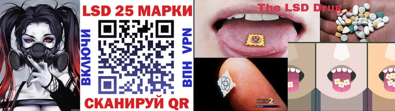 Купить где  Гусев  Марки N-bome 1,5мг 
